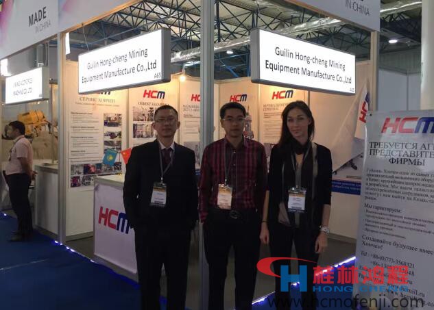 桂林鴻程總經(jīng)理容棟國“帥兵出征”南美、中亞 磨粉機(jī)參展現(xiàn)場