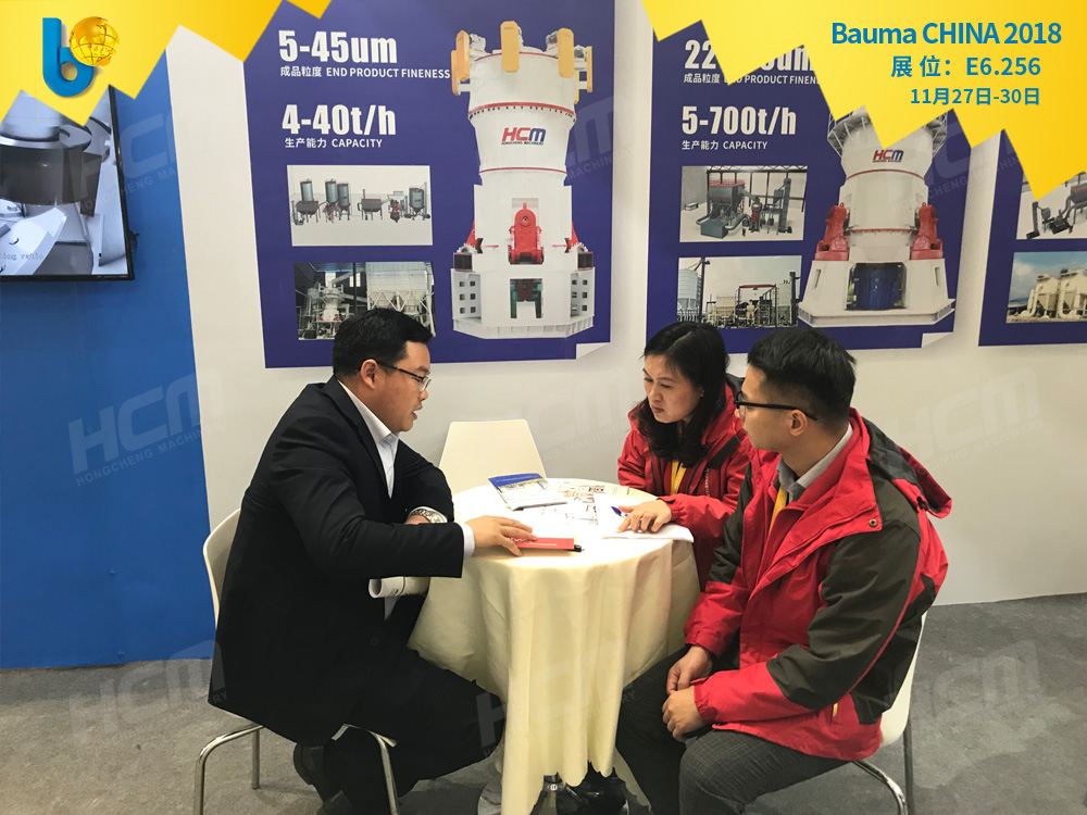 聚焦Bauma CHINA 2018（上海寶馬展），桂林鴻程閃亮登場(chǎng)！