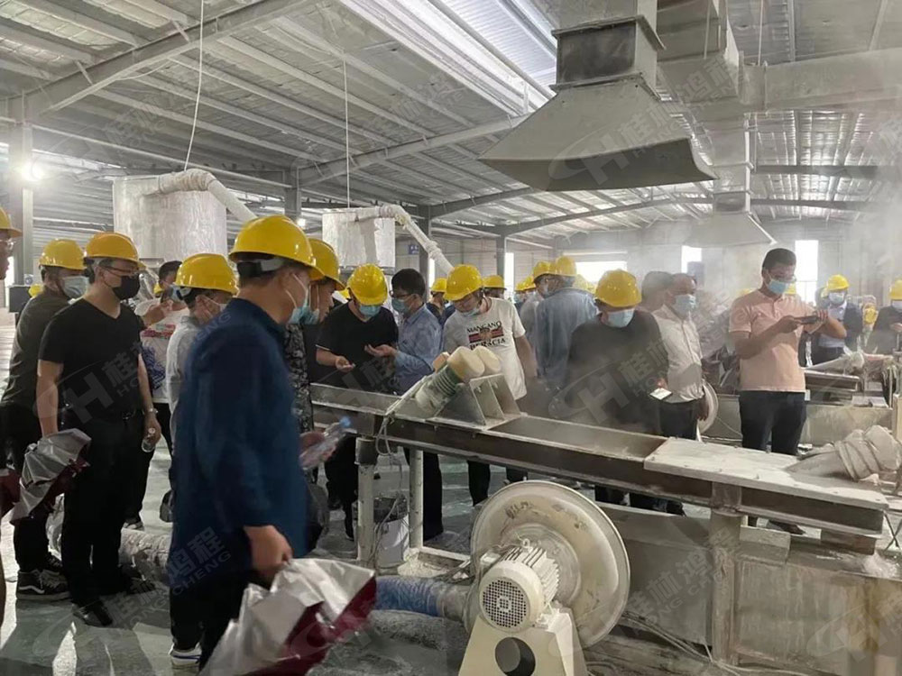 桂林鴻程榮獲“十三五”期間，推動碳酸鈣行業(yè)創(chuàng)新發(fā)展先進(jìn)單位