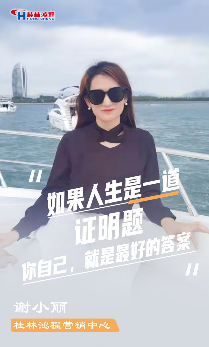 【3.8女神節(jié)】她們脫下工裝，驚艷了時(shí)光……