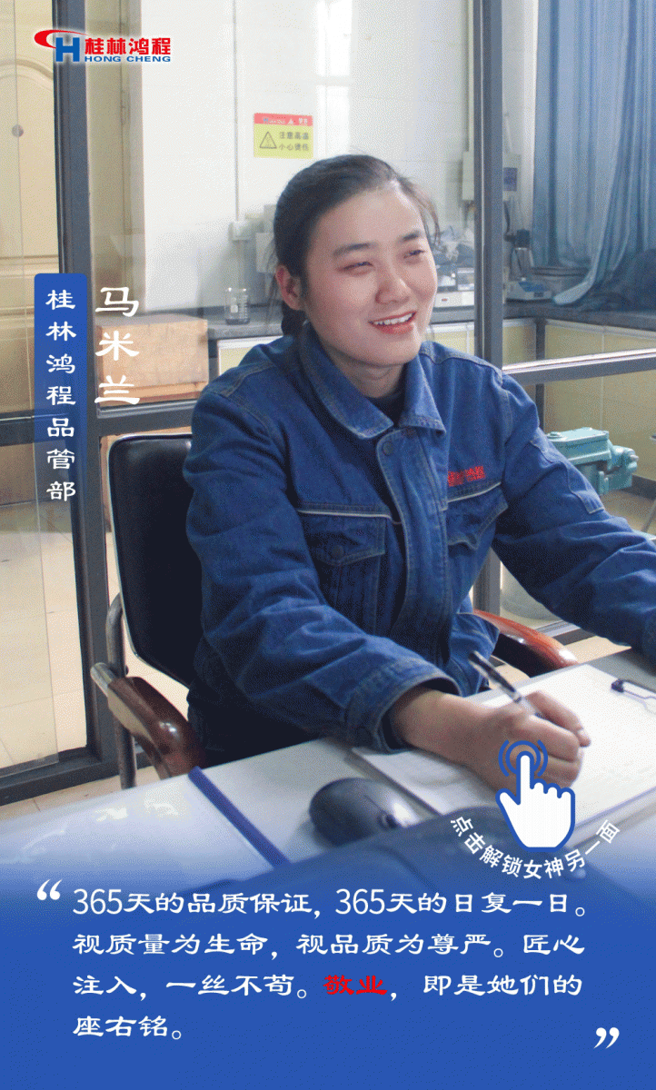 【3.8女神節(jié)】她們脫下工裝，驚艷了時(shí)光……