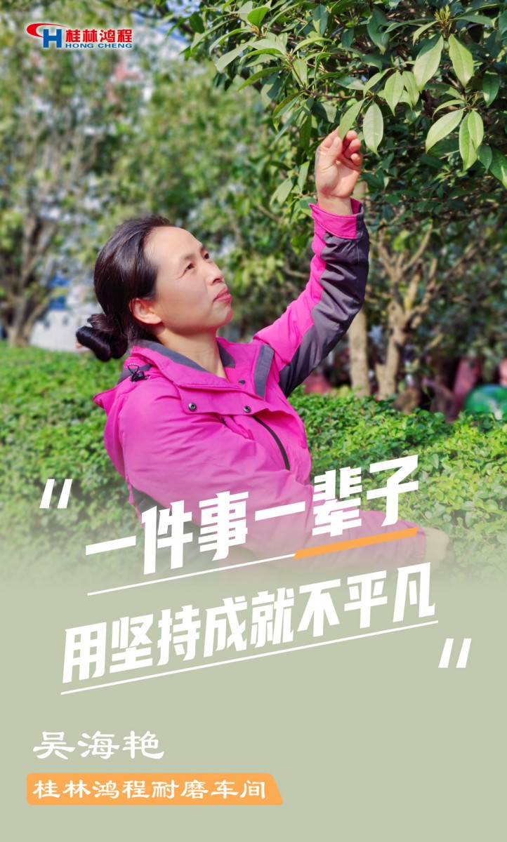 【3.8女神節(jié)】她們脫下工裝，驚艷了時(shí)光……