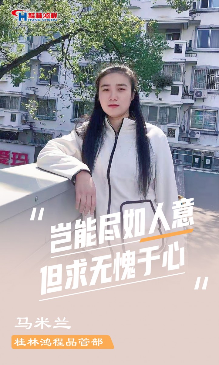 【3.8女神節(jié)】她們脫下工裝，驚艷了時(shí)光……