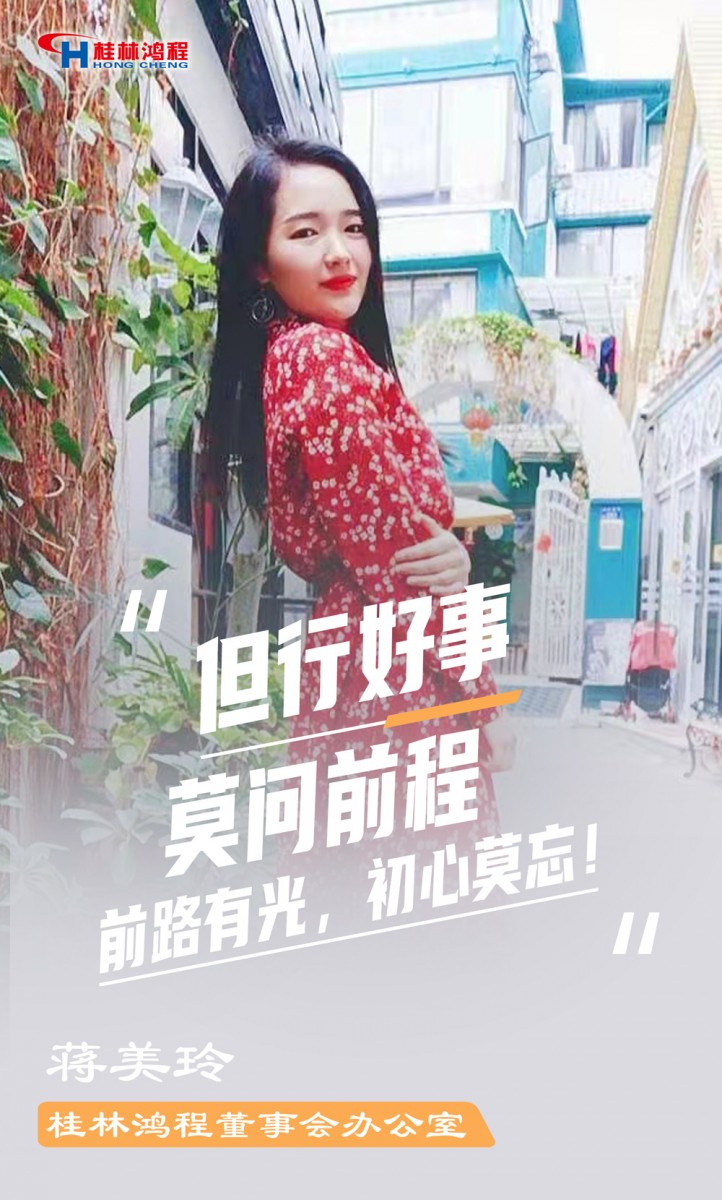 【3.8女神節(jié)】她們脫下工裝，驚艷了時(shí)光……