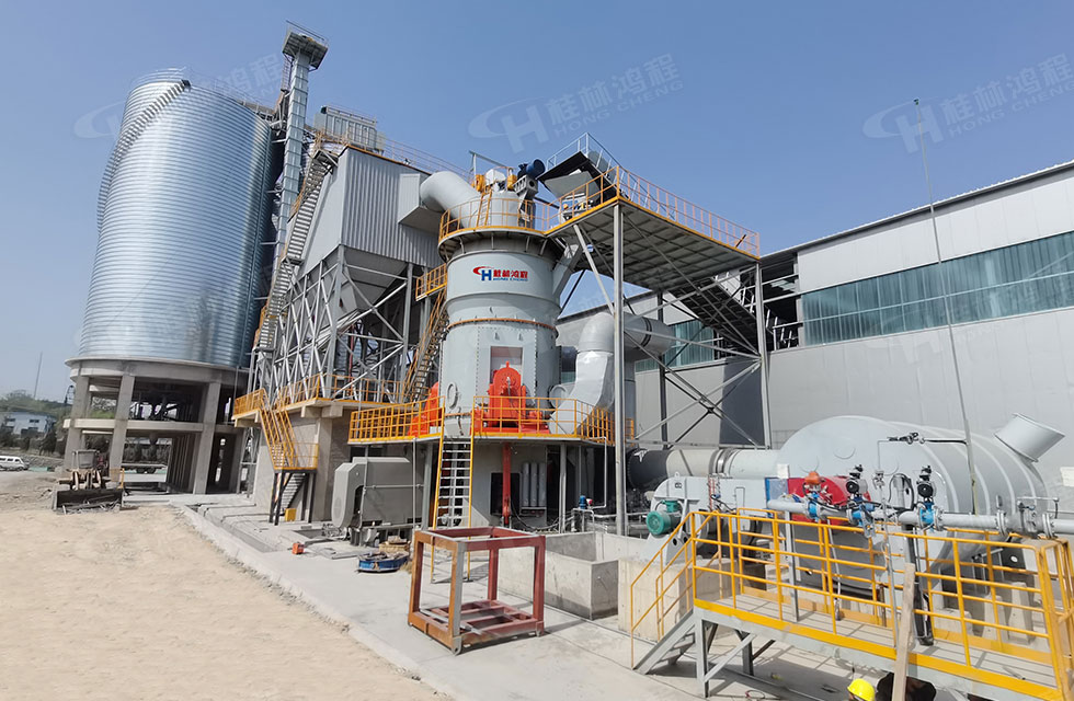 【客戶案例】水渣微粉節(jié)能又減排，桂林鴻程立磨再譜新篇章